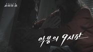 Episode 29