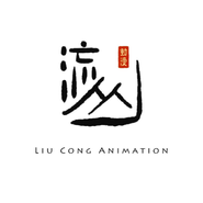 Logo for Liu Cong Animation Logo for Liu Cong Animation