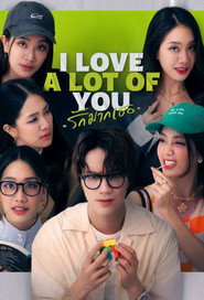 I Love &lsquo;A Lot Of&rsquo; You (2025)