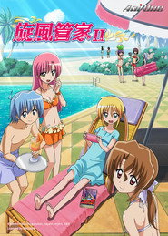 Hayate the Combat Butler Hayate the Combat Butler!! 4