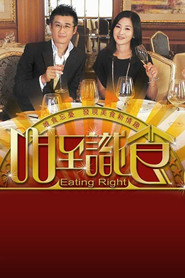 MongoDB.Entities.FuzzyString