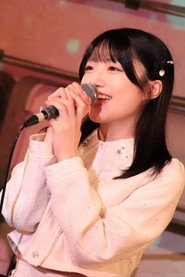 輝星きら