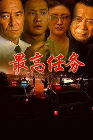 The Highest Task poster