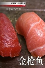 MongoDB.Entities.FuzzyString