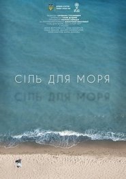 Poster Сіль для моря