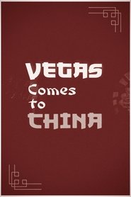 Vegas comes to China (2008)