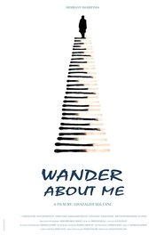 Poster Wander About Me 2017