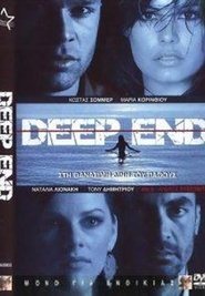 Deep End постер