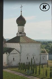 Poster for I went to a monastery, and this is what I learned