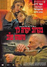 Bekarov, Yikre Lekha Mashehu Tov (2006)