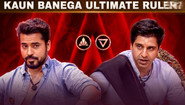 Kaun Banega Ultimate Ruler