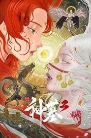 Season 3