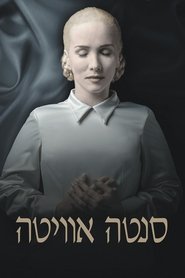 סנטה אוויטה