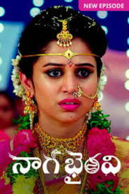 Nagabhairavi (2021)