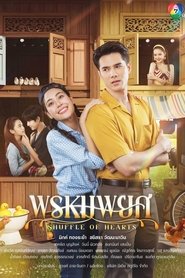 Shuffle of Hearts (2025)