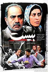 Poster Twenty 2009 Poster Twenty 2009