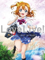 Love Live! School Idol Project poster