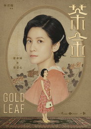 Gold Leaf poster