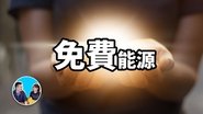 Episode 163