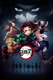 Kimetsu no Yaiba: Season 1