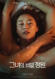 그녀의 비밀정원 poster