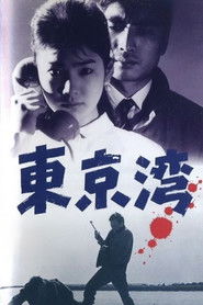 Tokyo Bay (1962)