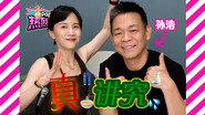 Episode 45