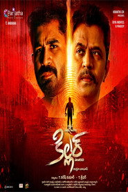 stream Killer Stream Swesub 2019 Nyafilmer Online
