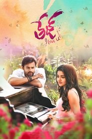 Poster Tej... I Love You 2018