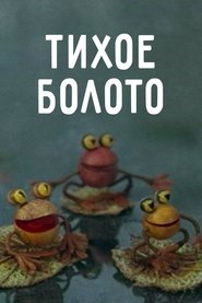 Poster Quiet Swamp 1979