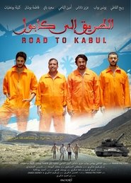 La Route vers Kaboul streaming