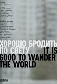 Poster It Is Good To Wander The World 2015