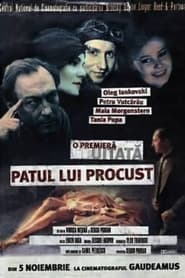 Poster Patul lui Procust