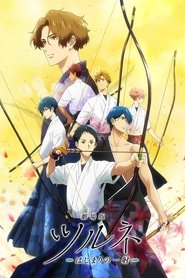 Full Cast of Tsurune the Movie: The First Shot