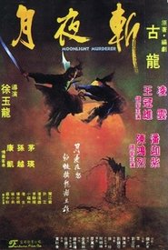 Poster Moonlight Murderer 1980