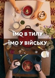 Poster for From Home to the Front: Sharing a Meal