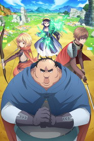 Uglymug, Epicfighter poster