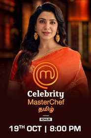 செலிபிரிட்டி மாஸ்டர் செஃப் - தமிழ்