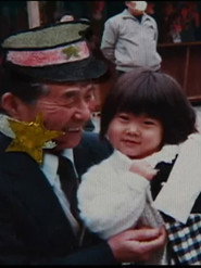 Private First Class Nakamura Saburo
