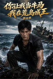 Season 4