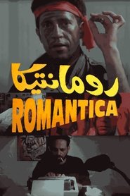 Poster Romantica 1996