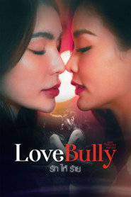 Love Bully постер