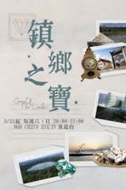 MongoDB.Entities.FuzzyString