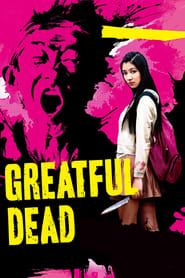 Greatful Dead постер