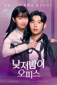 MongoDB.Entities.FuzzyString