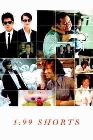 1:99 Shorts 2003 吹き替え 無料動画