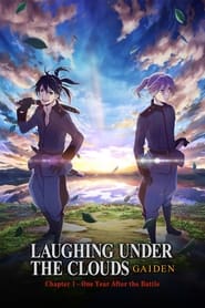 Poster for Donten: Laughing Under the Clouds - Gaiden: Chapter 1 - One Year After the Battle