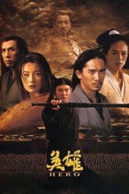 Hero – Ying xiong – Ήρωας (2002)