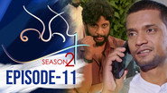 Episódio 11