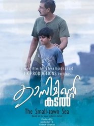 Poster Kasiminte Kadal